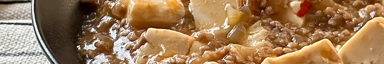 我が家のトロうま麻婆豆腐